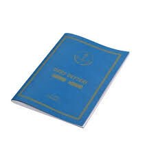 GÜLPAŞ DERS DEFTERİ YOKLAMASIZ P.KAPAK 6-7-8 H-1-2-3 Sınıf 8 Ders 382